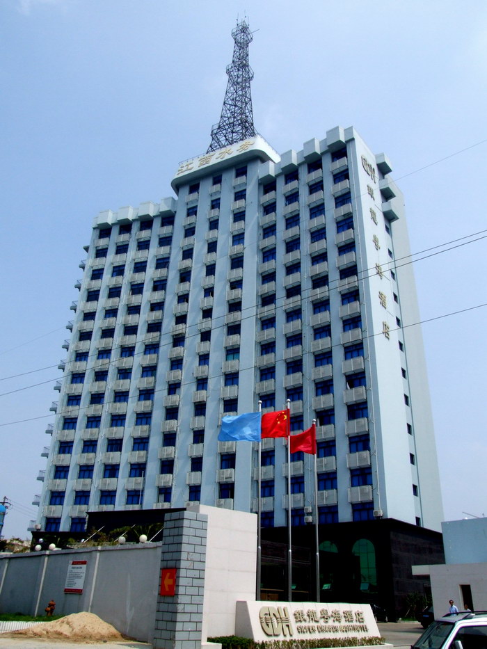 江水大廈(三星級酒店、18層)